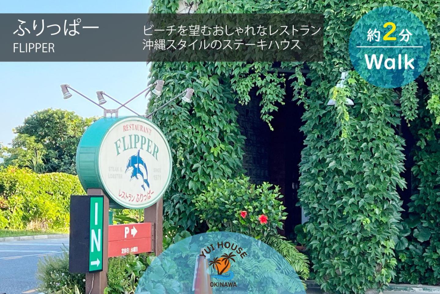 Yabu  Yuihouse 빌라 외부 사진