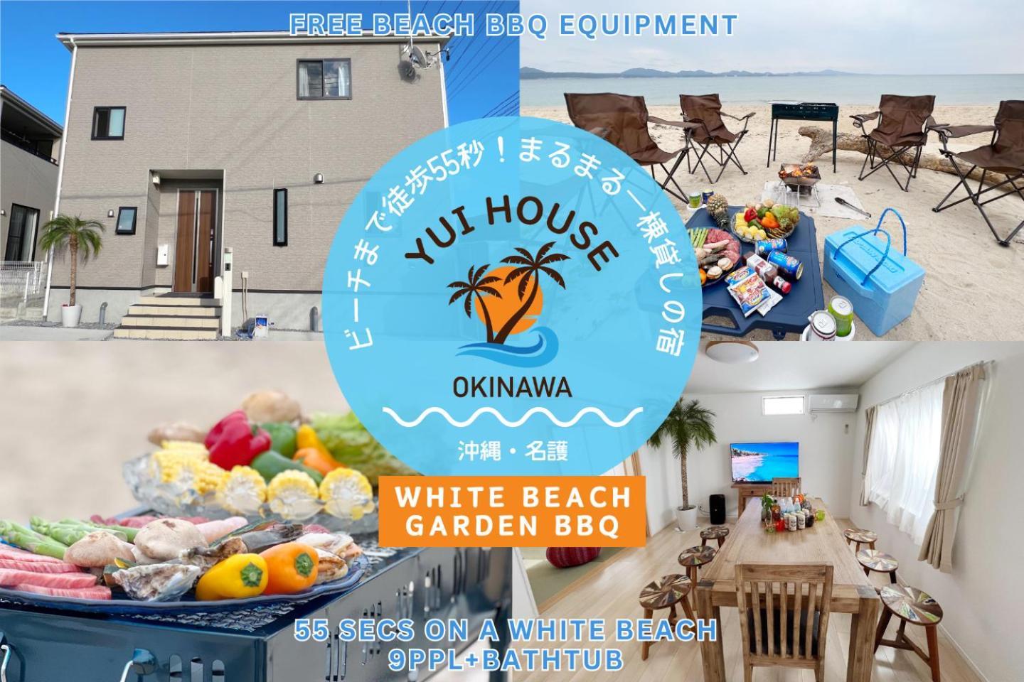 Yabu  Yuihouse 빌라 외부 사진